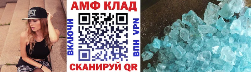 АМФ Premium  Серпухов 