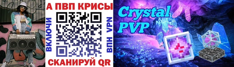 наркотики  Серпухов  A-PVP VHQ 