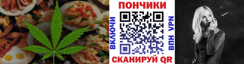 продажа наркотиков  OMG как войти  Canna-Cookies конопля  Серпухов 