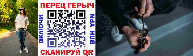блэк спрут маркетплейс закладка Серпухов ГЕРОИН Heroin