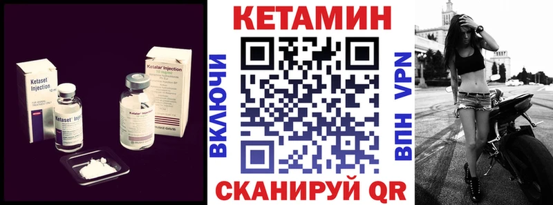 кракен ссылки  Серпухов  Кетамин VHQ  что такое  