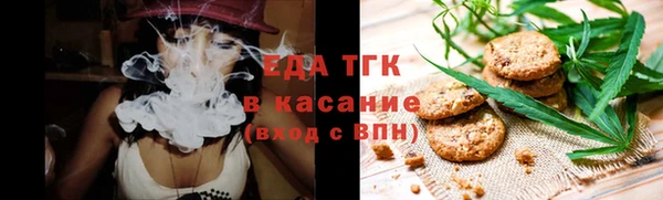 гашиш Абдулино