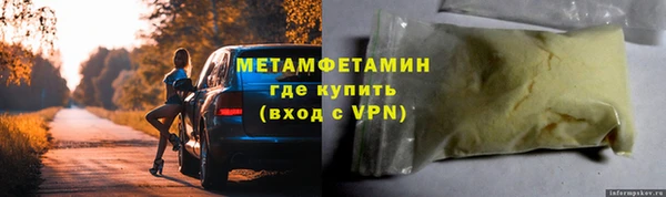 марки nbome Абаза