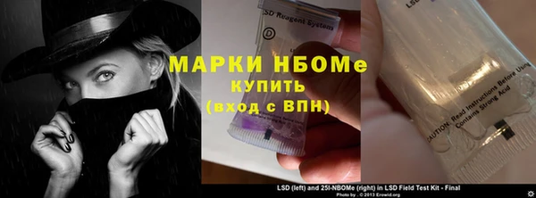 крисы Абинск