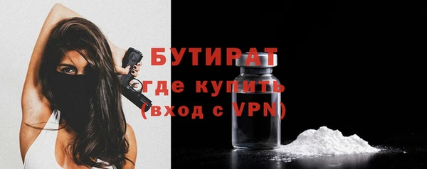 крисы Абинск