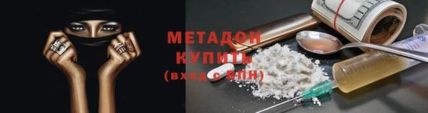 крисы Абинск