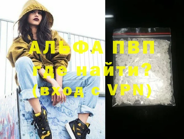 a pvp Алексин