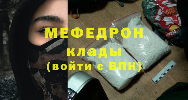 альфа пвп VHQ Лабытнанги