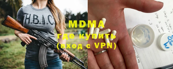 марки nbome Абаза
