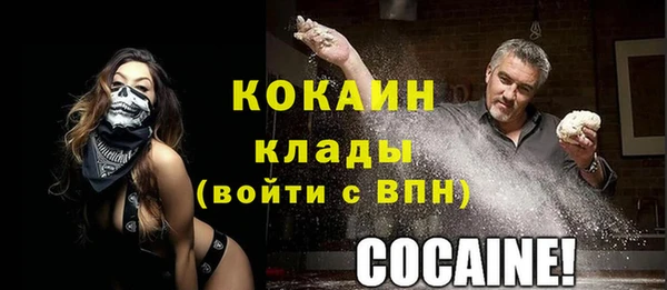 марки nbome Абаза