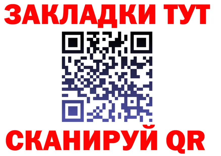 ТГК вейп маркетплейс площадка OMG Серпухов