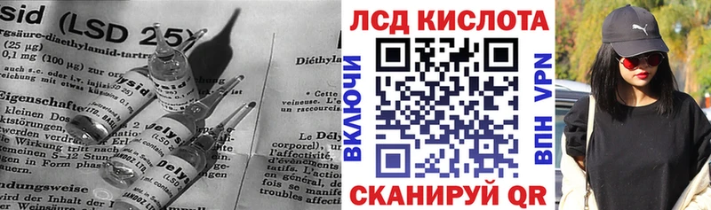 Лсд 25 экстази кислота  закладка  Серпухов 