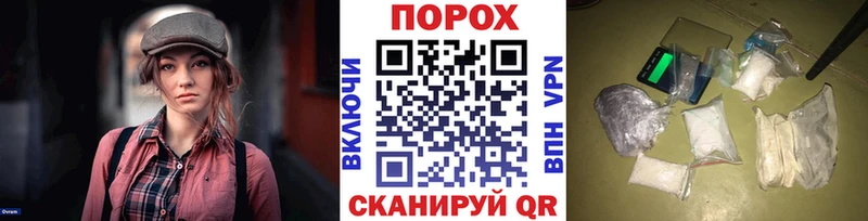 наркота Серпухов МЕТАМФЕТАМИН пудра