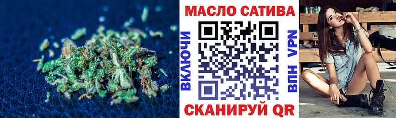 ТГК вейп с тгк Серпухов