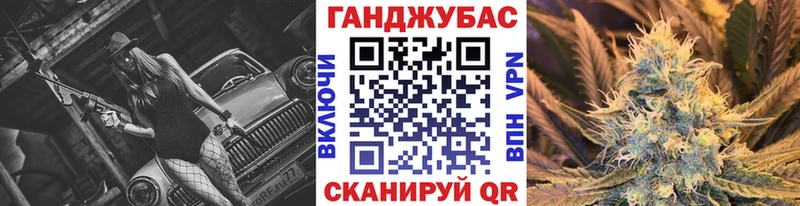 МАРИХУАНА планчик  Серпухов 